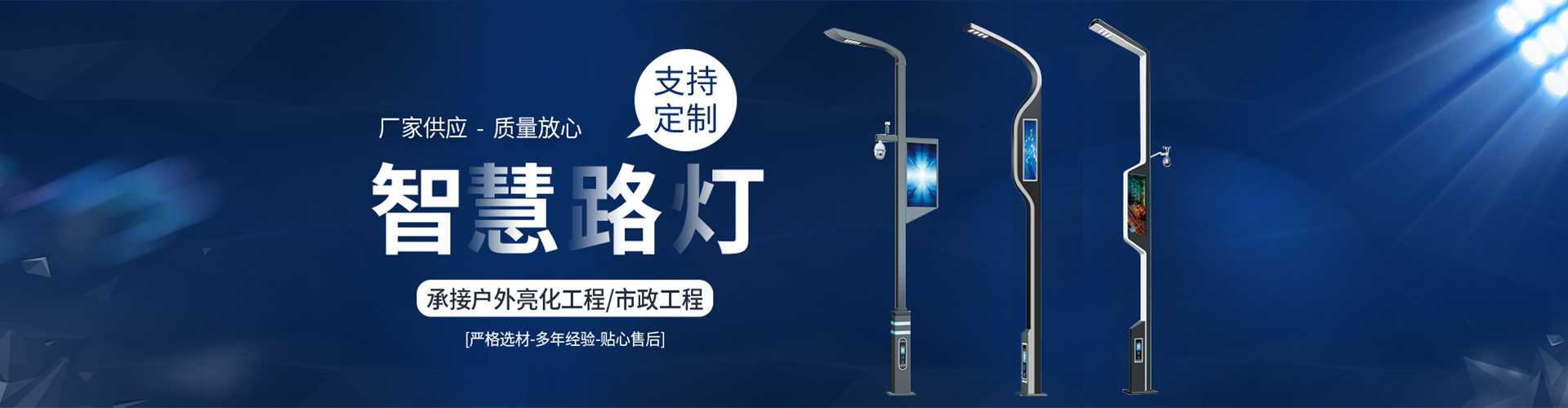 市中区太阳能路灯定制厂家