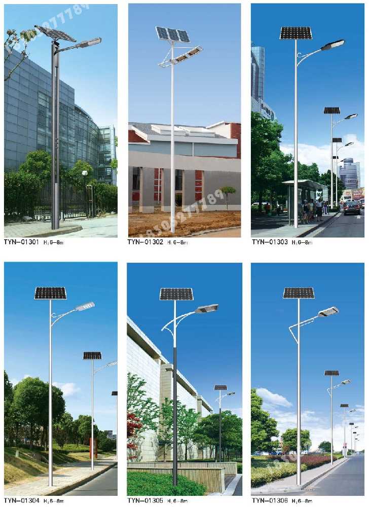 市中区市政道路太阳能路灯